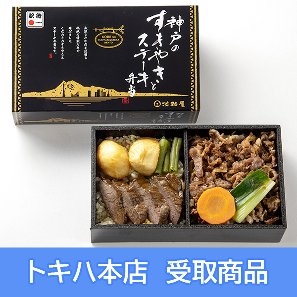 �y2/23(��)�{�X���z [�S�����܂����̑��] �V�_�ˉw �_�˂̂����₫�ƃX�e�[�L�ٓ�